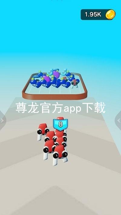 尊龙官方app下载